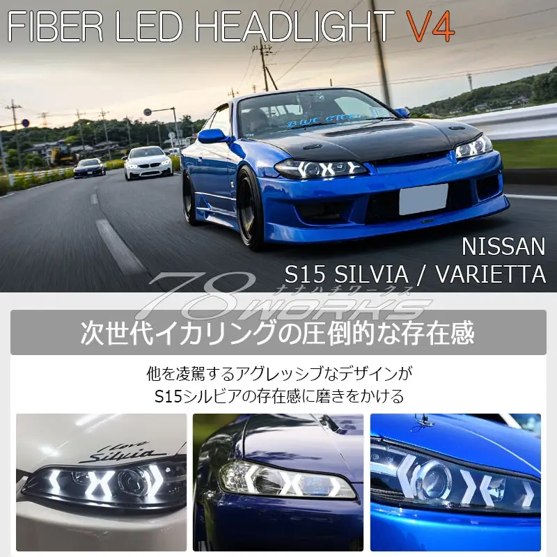 Nouvel Arrivage Phares Avant 78Works à LED pour Nissan Silvia S15