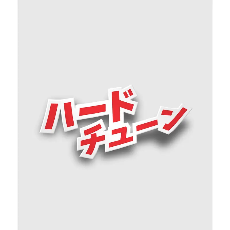 Meilleur Prix Sticker HardTuned Katakana Rouge