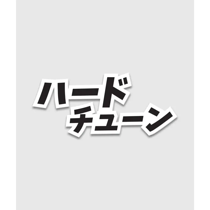 Sticker HardTuned Katakana Noir Acheter En Ligne